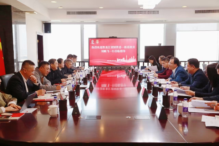 黑龙江省国资委一级巡视员刘鹏飞一行到访广新集团