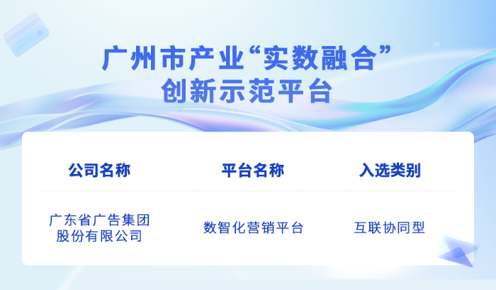 公示信息.png