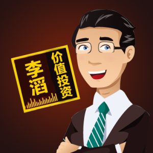 李滔价投学堂-如何通过股票趋势交易