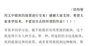 K线乾坤－－提前发现强势板块 1pdf