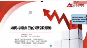 韩珂龙头班:基础篇