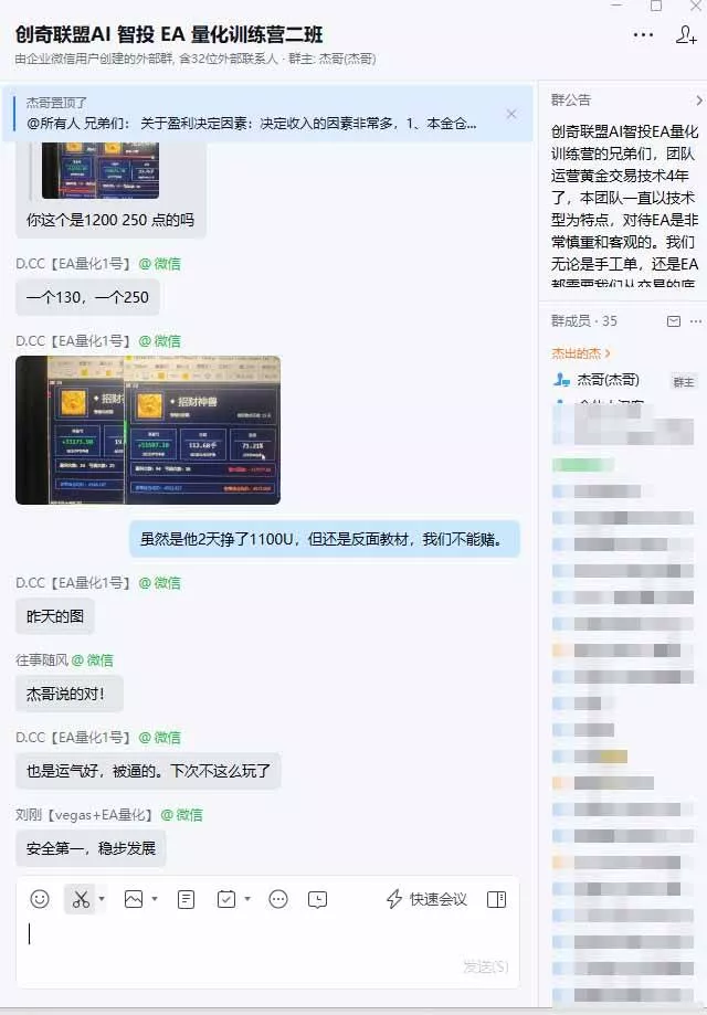 (20433期)AI智投EA量化训练营【第三期】,多策略智投+防爆技术+趋势分析 ,轻松上手,矩阵放大,长期稳定。 (20433期)AI智投EA量化训练营【第三期】,多策略智投+防爆技术+趋势分析 ,轻松上手,矩阵放大,长期稳定。