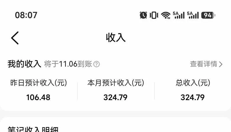 (21048期)不用再复杂作图,大众点评一键改图生成作品,全程无脑搬运 每天一小时,单日三位数以上 (21048期)不用再复杂作图,大众点评一键改图生成作品,全程无脑搬运 每天一小时,单日三位数以上