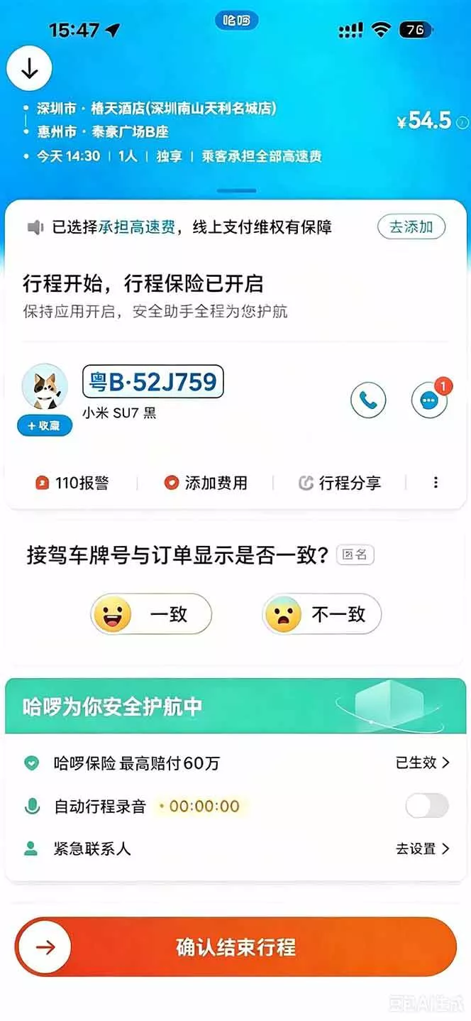 (20283期)运力搬砖,风口项目。当日收益稳定200-1000。 每天仅需一小时,新人轻松上手。 (20283期)运力搬砖,风口项目。当日收益稳定200-1000。 每天仅需一小时,新人轻松上手。