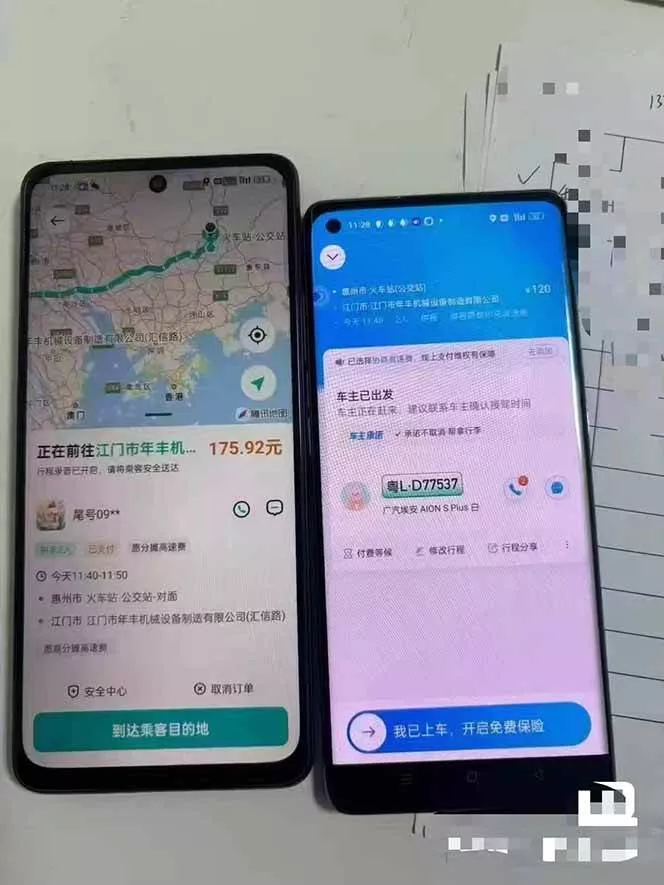 (20330期)顺风车搬砖计划 |日入500+|个人副业→工作室规模化路径 (20330期)顺风车搬砖计划 |日入500+|个人副业→工作室规模化路径