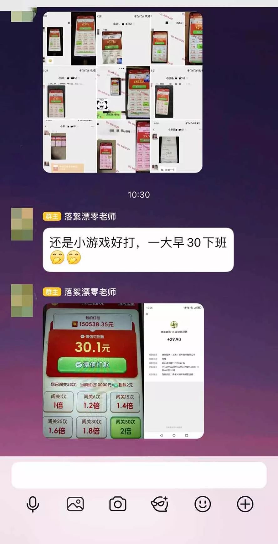 (20519期)外面卖580的全新小游戏红利风口已炸场,实操单机普遍30-50,50-100也是常态,看懂直接上车 (20519期)外面卖580的全新小游戏红利风口已炸场,实操单机普遍30-50,50-100也是常态,看懂直接上车