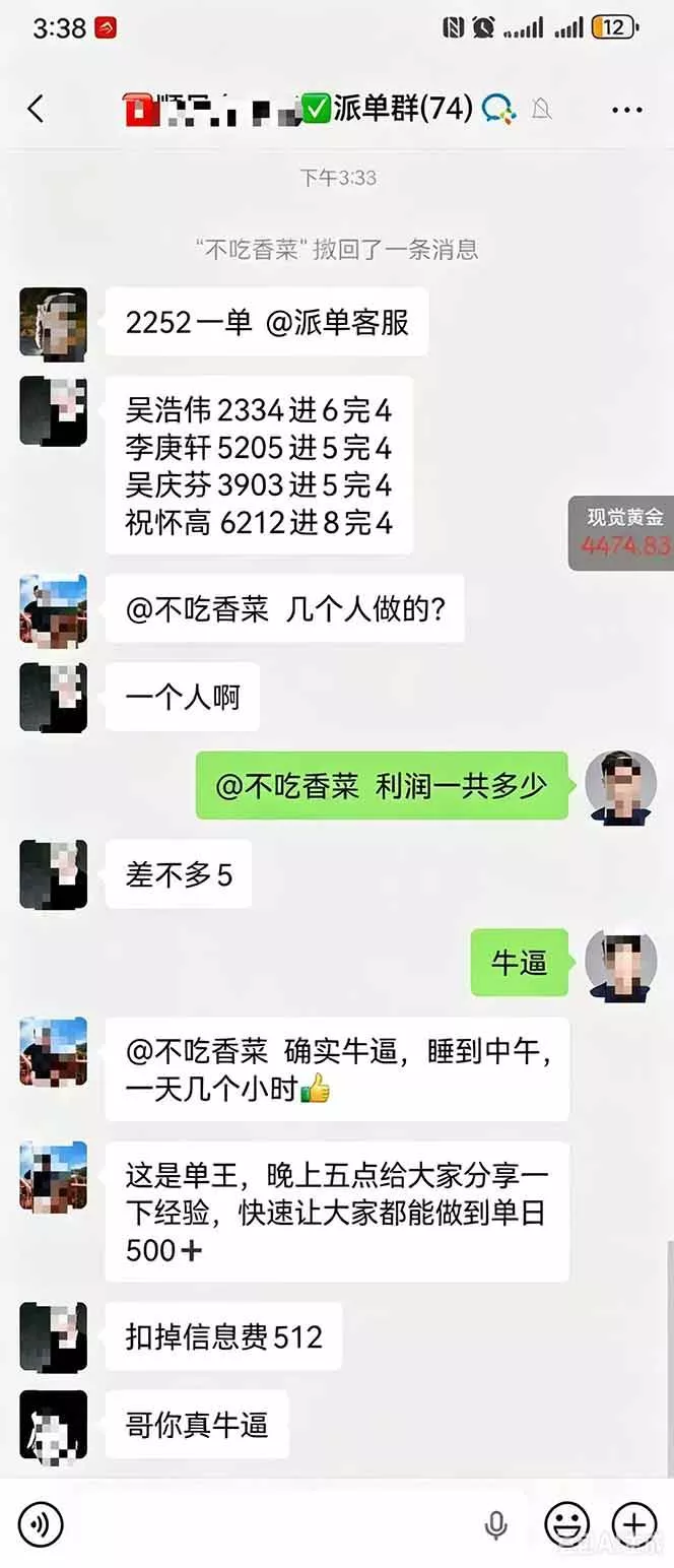 (20283期)运力搬砖,风口项目。当日收益稳定200-1000。 每天仅需一小时,新人轻松上手。 (20283期)运力搬砖,风口项目。当日收益稳定200-1000。 每天仅需一小时,新人轻松上手。