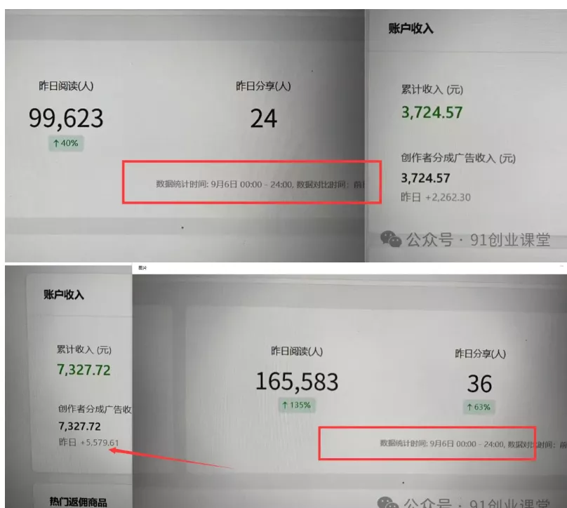 9月新橡目——公众号全托【合作模式】,兔费橡木 9月新橡目——公众号全托【合作模式】,兔费橡木