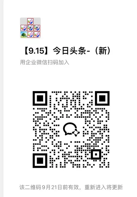 今日头条最新玩法,精细化运营,躺米,实测周产米 70~100 斤,兔米橡木,全新躺.zhuan模式 今日头条最新玩法,精细化运营,躺米,实测周产米 70~100 斤,兔米橡木,全新躺.zhuan模式