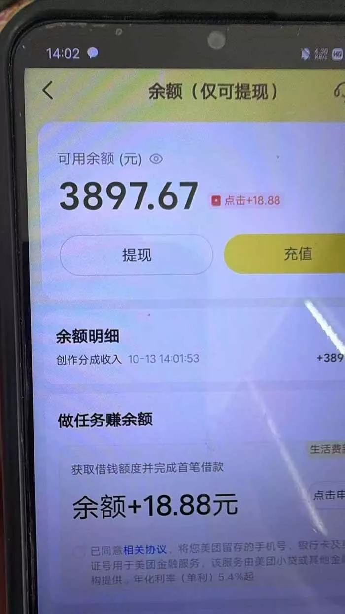 (21055期)最新大众点评分成计划 全网独家 AI 智能体玩法,一键批量产出笔记,2 分钟一篇,新手直接跑出单日四位数 (21055期)最新大众点评分成计划 全网独家 AI 智能体玩法,一键批量产出笔记,2 分钟一篇,新手直接跑出单日四位数