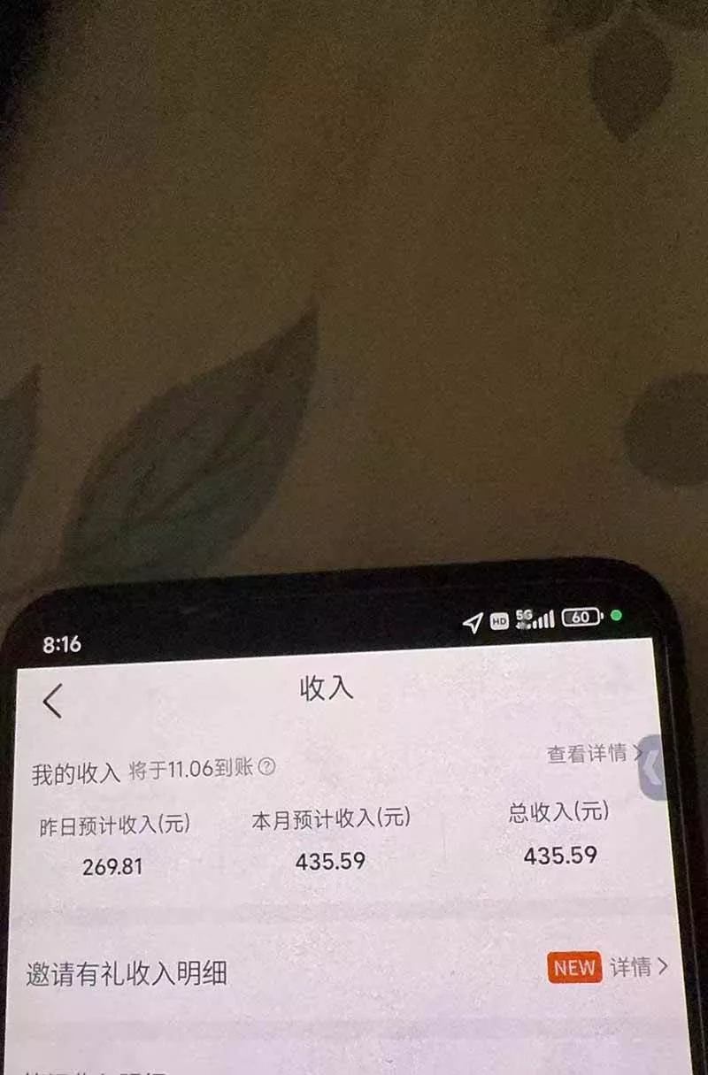 (21048期)不用再复杂作图,大众点评一键改图生成作品,全程无脑搬运 每天一小时,单日三位数以上 (21048期)不用再复杂作图,大众点评一键改图生成作品,全程无脑搬运 每天一小时,单日三位数以上