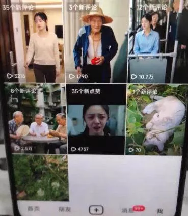 (20369期)杰老板0909最新抖音卡特效搬运技术,抖音4040版本,不需要剪辑,1:1搬运! (20369期)杰老板0909最新抖音卡特效搬运技术,抖音4040版本,不需要剪辑,1:1搬运!