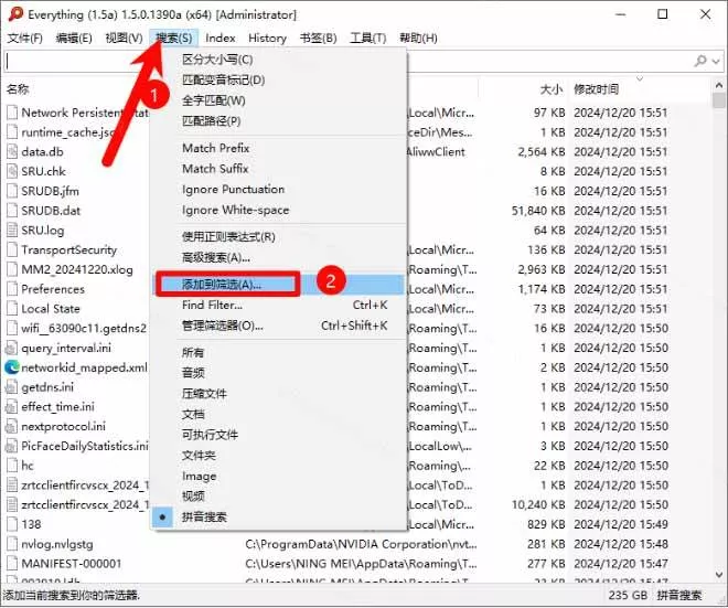 (20418期)Everything最新版,电脑极速搜索!最佳电脑文件搜索工具,含内嵌系统插件,必装电脑应用 (20418期)Everything最新版,电脑极速搜索!最佳电脑文件搜索工具,含内嵌系统插件,必装电脑应用