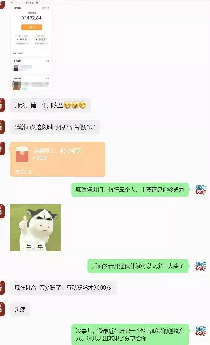 (20388期)某大佬逗你亿吓AI低模剧情视频制作教程:发一条爆一条,条条破百万播放,利用视频号创作者分成变现! (20388期)某大佬逗你亿吓AI低模剧情视频制作教程:发一条爆一条,条条破百万播放,利用视频号创作者分成变现!
