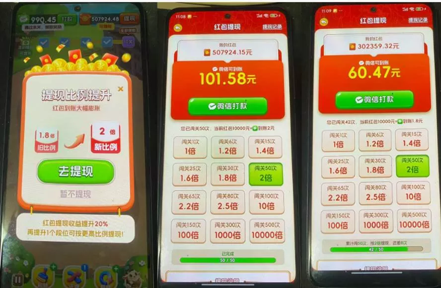 (20519期)外面卖580的全新小游戏红利风口已炸场,实操单机普遍30-50,50-100也是常态,看懂直接上车 (20519期)外面卖580的全新小游戏红利风口已炸场,实操单机普遍30-50,50-100也是常态,看懂直接上车