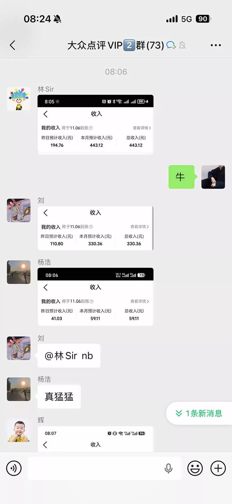 (21048期)不用再复杂作图,大众点评一键改图生成作品,全程无脑搬运 每天一小时,单日三位数以上 (21048期)不用再复杂作图,大众点评一键改图生成作品,全程无脑搬运 每天一小时,单日三位数以上