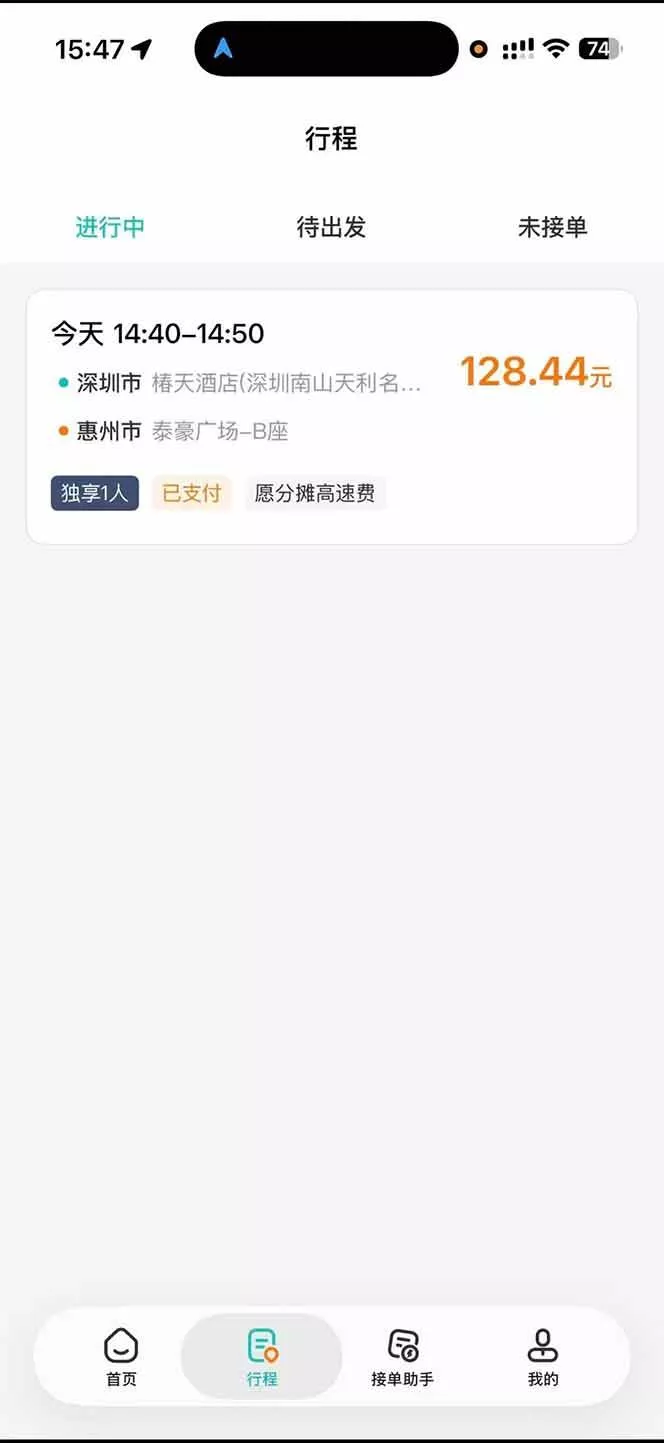 (20283期)运力搬砖,风口项目。当日收益稳定200-1000。 每天仅需一小时,新人轻松上手。 (20283期)运力搬砖,风口项目。当日收益稳定200-1000。 每天仅需一小时,新人轻松上手。