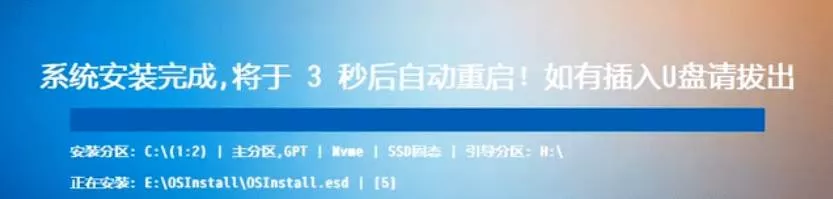 (20417期)装个系统还要98块?无需U盘,一键Win系统重装神器!傻瓜式操作,系统备份还原重装,小白可用 EasyRC (20417期)装个系统还要98块?无需U盘,一键Win系统重装神器!傻瓜式操作,系统备份还原重装,小白可用 EasyRC
